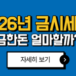 시세 전망과 26년 한돈 시세 최신 총정리 6