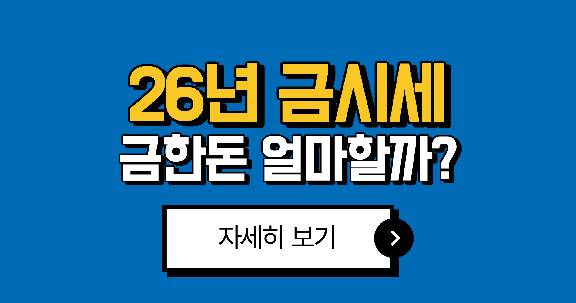시세 전망과 26년 한돈 시세 최신 총정리 1